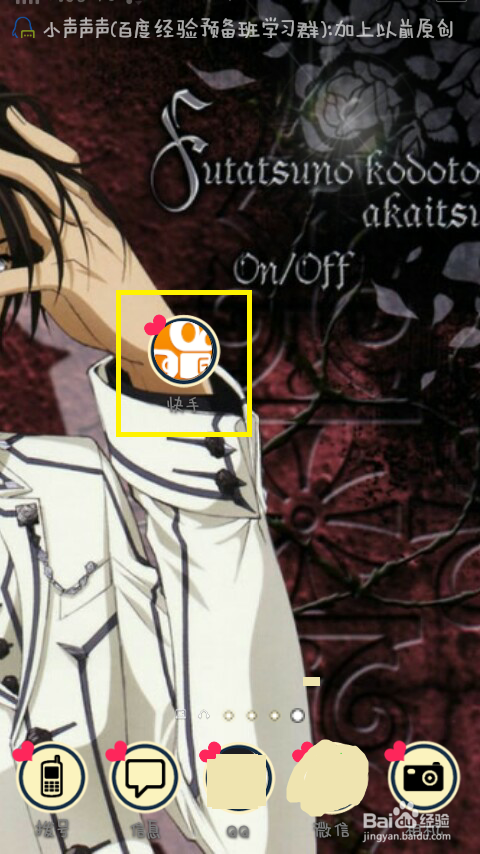 怎么用快手发视频？