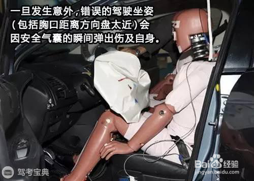 一定要记住这7条安全用车知识