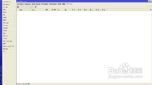 用ROS服务器管理小区用户，出现回环了怎么办