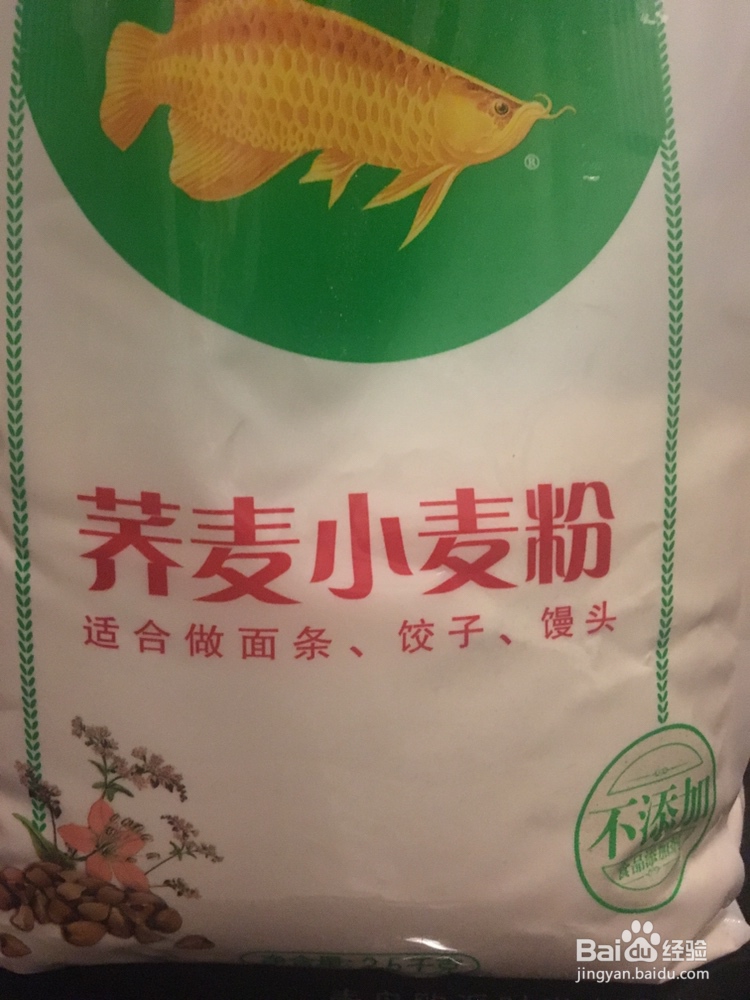 心心念念的荞麦牛奶南瓜