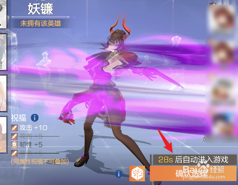 风云岛行动怎么开启四人组队模式
