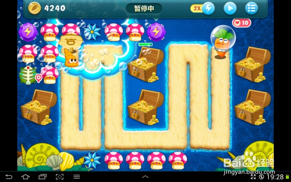 保卫萝卜深海第18关完美攻略(比刷钱)