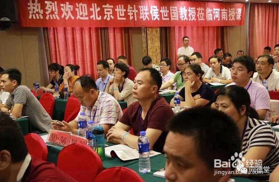 中药药方如何卖出
