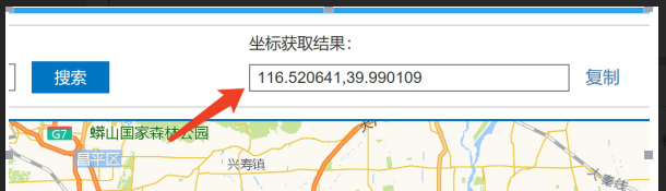 钉钉改定位打卡,IOS免越狱系统改定位