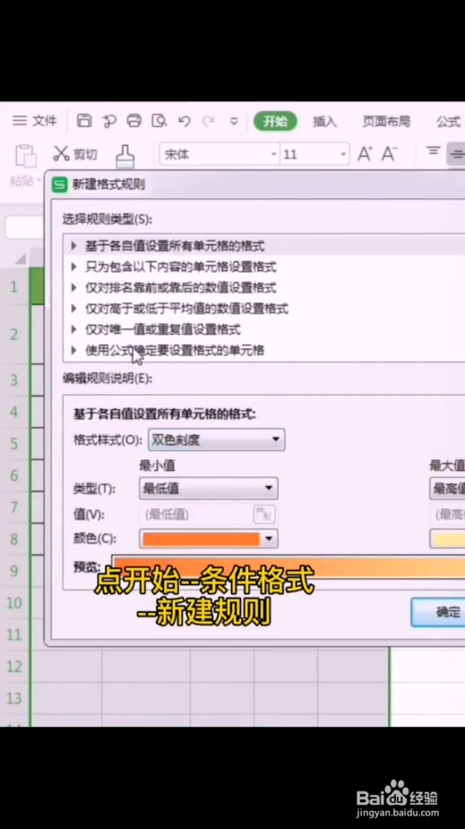 如何自动生成表格边框