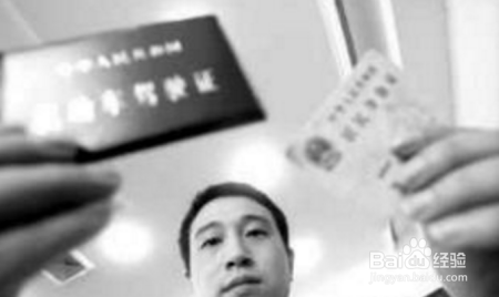 驾照代扣分危害大，你还敢帮别人扣分吗