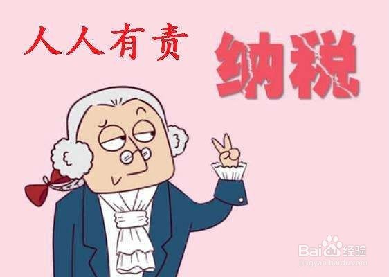 新电商法出台微商怎么办