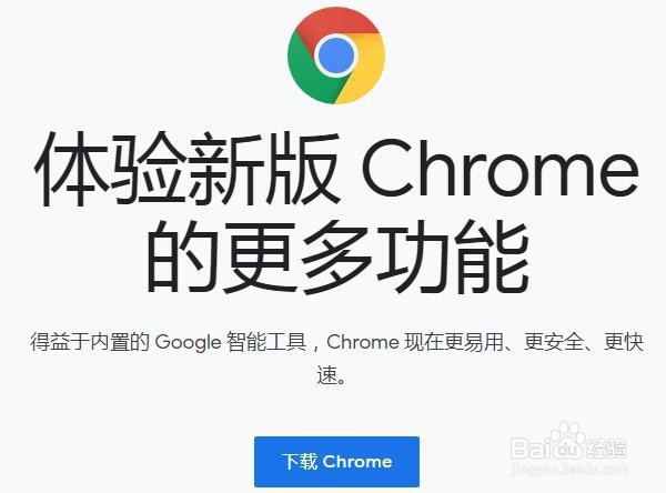 如何快速管理安装在谷歌浏览器中的扩展程序