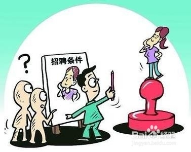 网上求职有哪些技巧