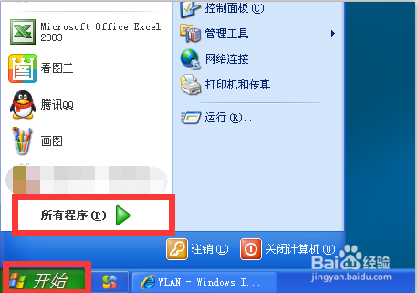 怎么简单修改图片大小