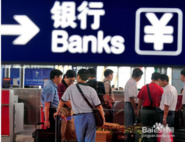 社保卡小常识,第一次用社保卡