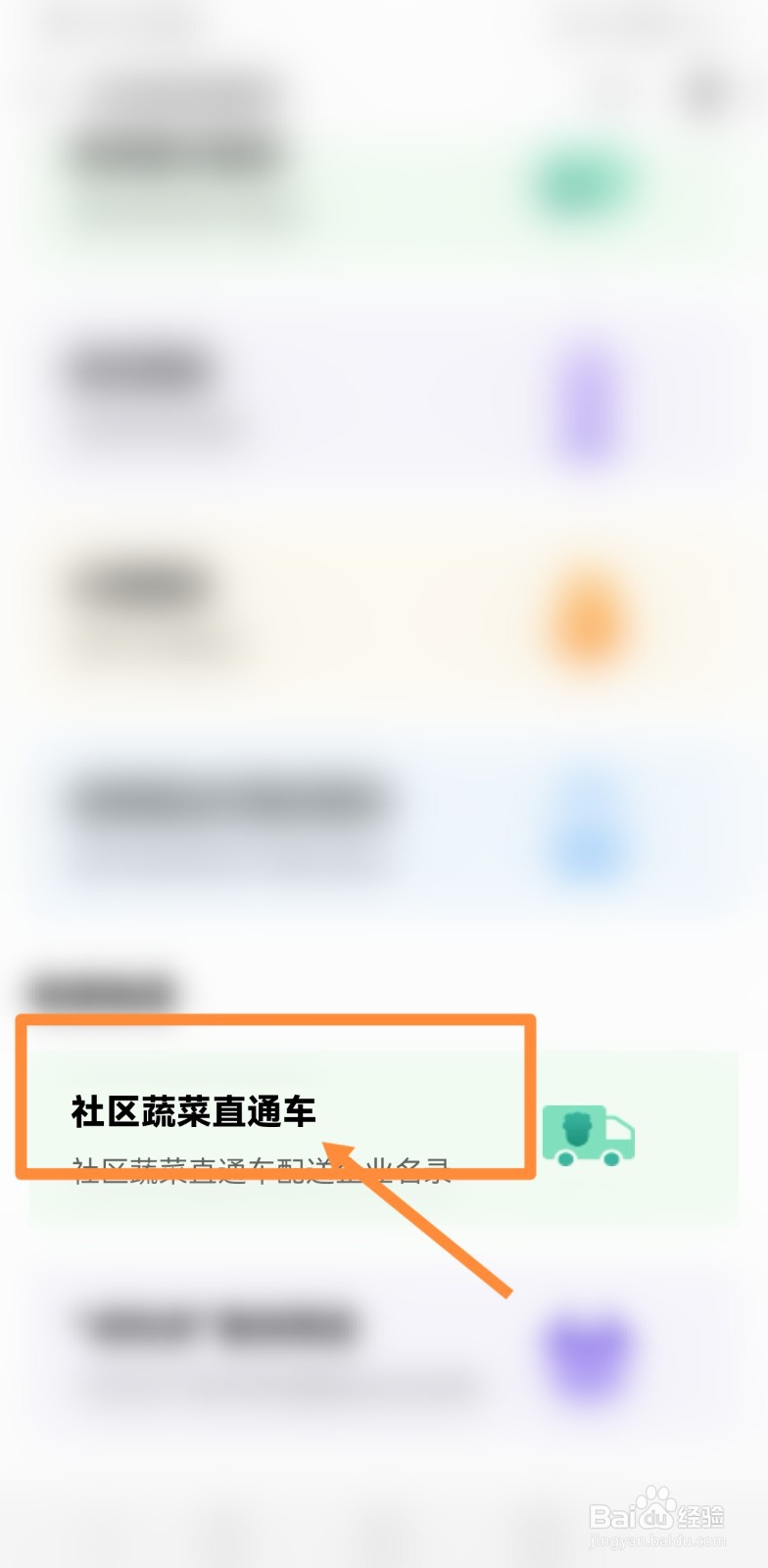 疫情期间蔬菜卖不出去怎么办