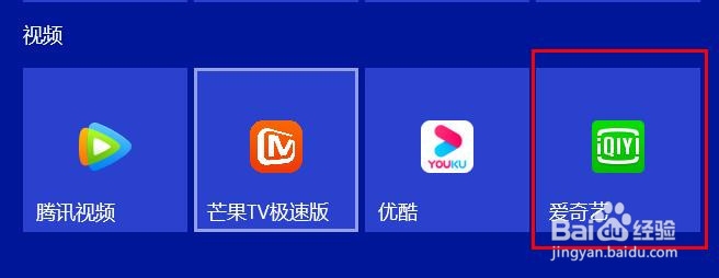 爱奇艺视频怎么筛选免费且评分高的电影
