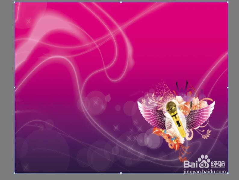 illustrator绘制节目单封面背景