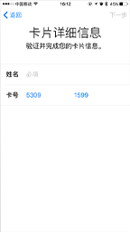 如何开通APPLE PAY绑定银行卡及使用