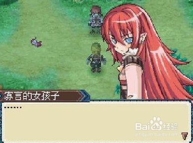 3ds符文工房4流程攻略 百度经验 3ds符文工房4流程攻略 百度经验