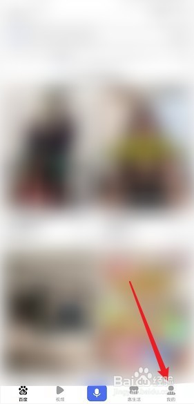 百度app怎么开启小额免密支付