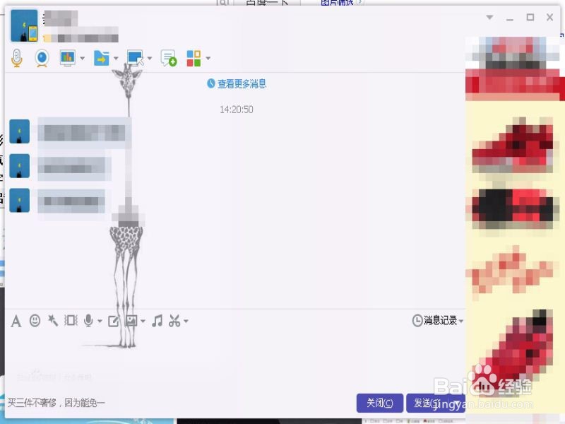手机电脑文件互传的几种方法