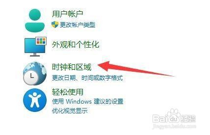 win11记事本乱码怎么办