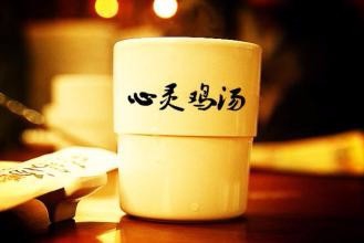 高考如何激励自己