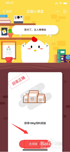 支付宝行走积分赛要走到多少步才奖励积分