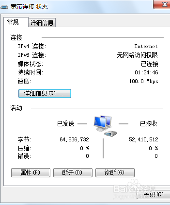 我的世界怎么和基友联机一起玩