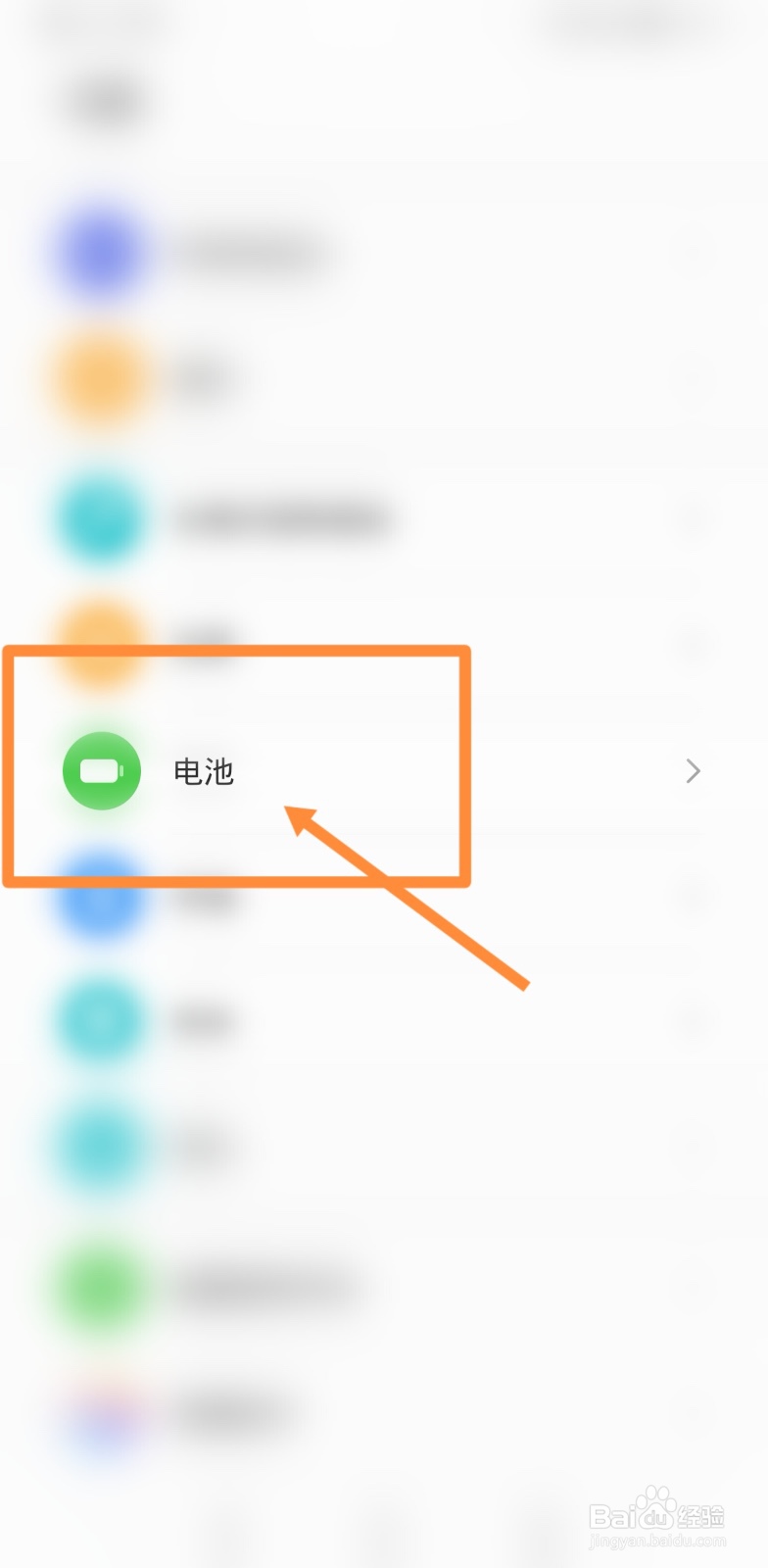电池不耐用有什么办法修复