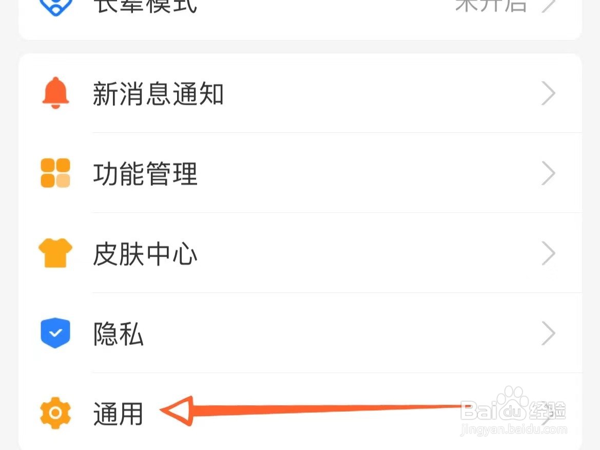 支付宝产生的缓存数据怎么清理