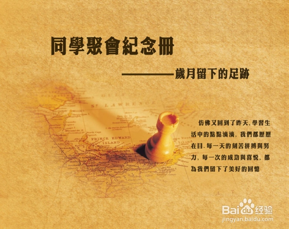 假期怎样过才觉得充实?