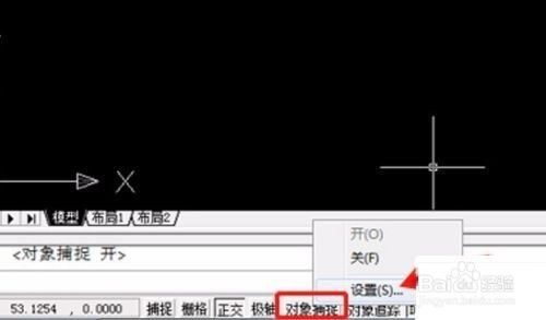 AutoCAD2020怎么设置显示中点-