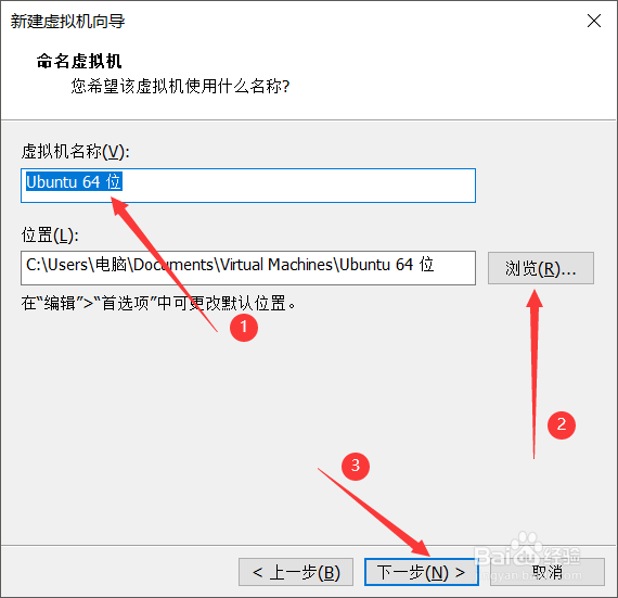 如何安装一台虚拟机