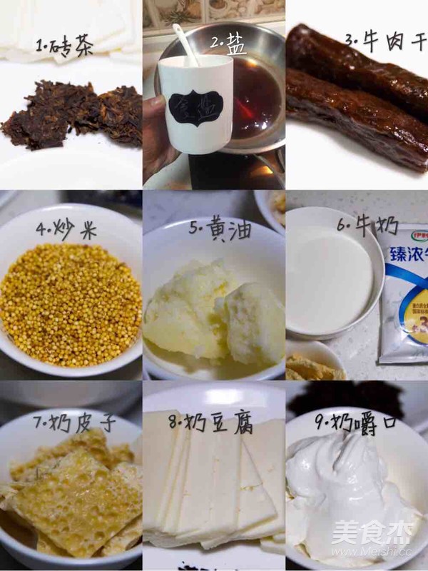 蒙古奶茶的做法