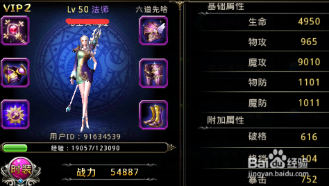 神之刃卡材料的方法