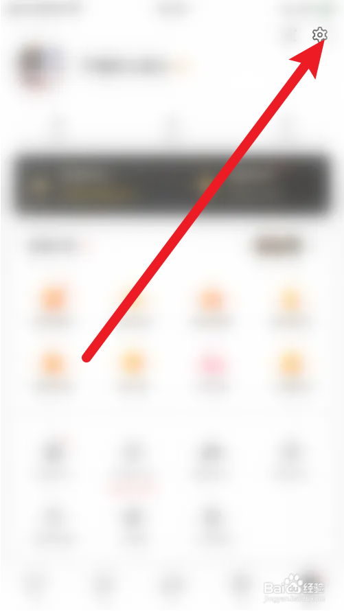 Nico点赞消息提醒怎么关闭
