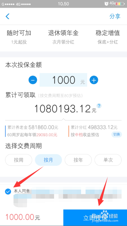 由于某种原因个人没有养老保险怎么自己购买