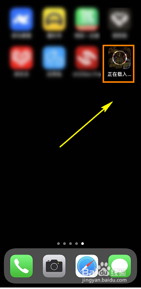 iphone限制流量下载150M怎么取消