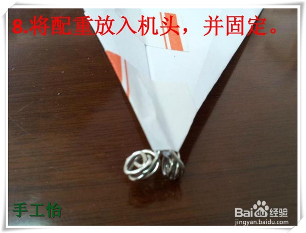 手工怡：[4]如何做出顶级吸管飞行器？