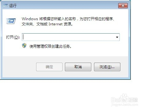 解决 Cannot Open File C Oemsf 的办法 百度经验