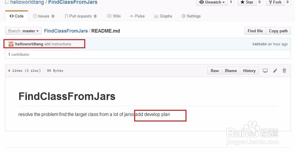 如何在本地使用Git