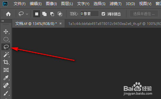 ps套索工具怎么清除