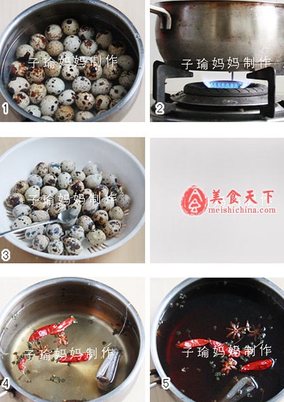 茶叶鹌鹑蛋的做法