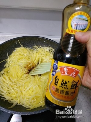 自己在家做超简单青椒土豆丝