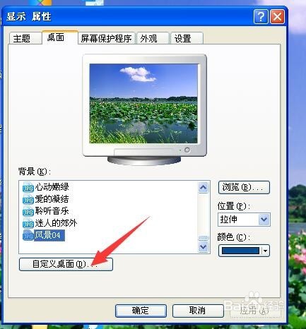 如何让消失的电脑图标重现？