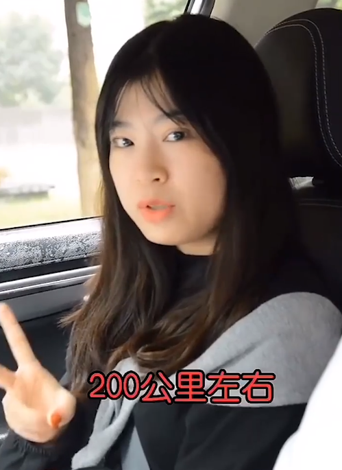 怎么做油耗测量？