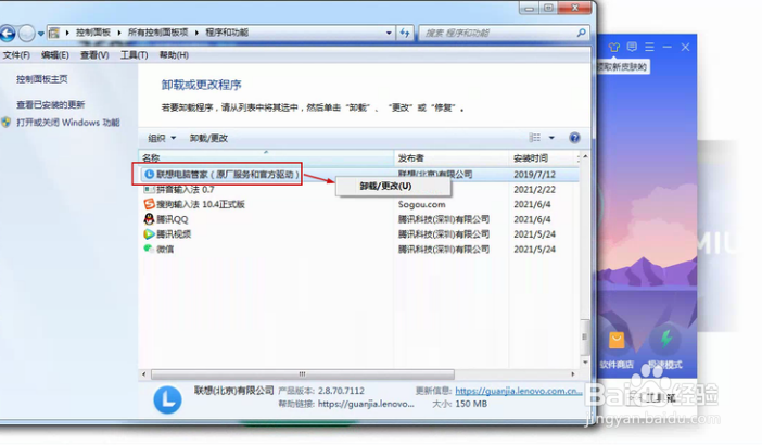 360安全浏览器主程序文件已被破坏怎么解决