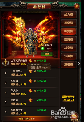 百战沙城怎么快速提升等级攻略