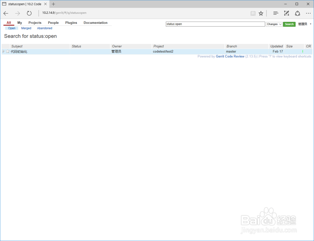 在VMware虚拟机里搭建局域网gerrit代码服务器