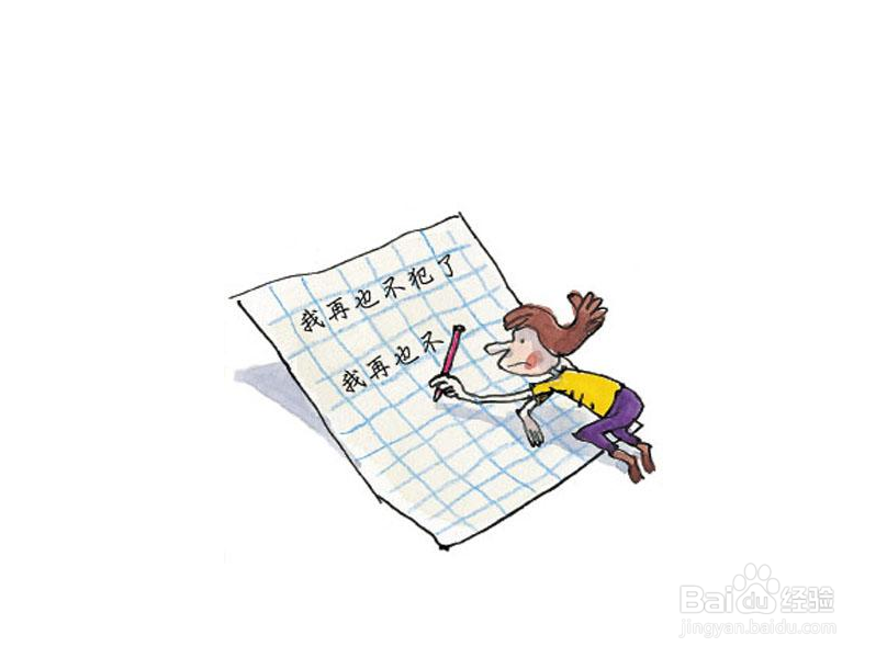 如何设定公司员工的工资