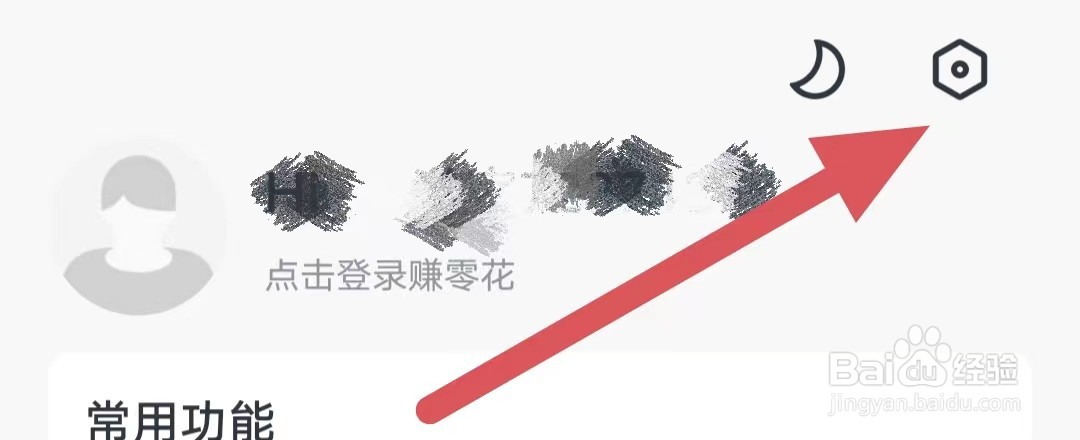 全本小说如何开启3G/4G下显示图片