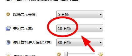 Windows11如何设置关闭显示器的睡眠时间